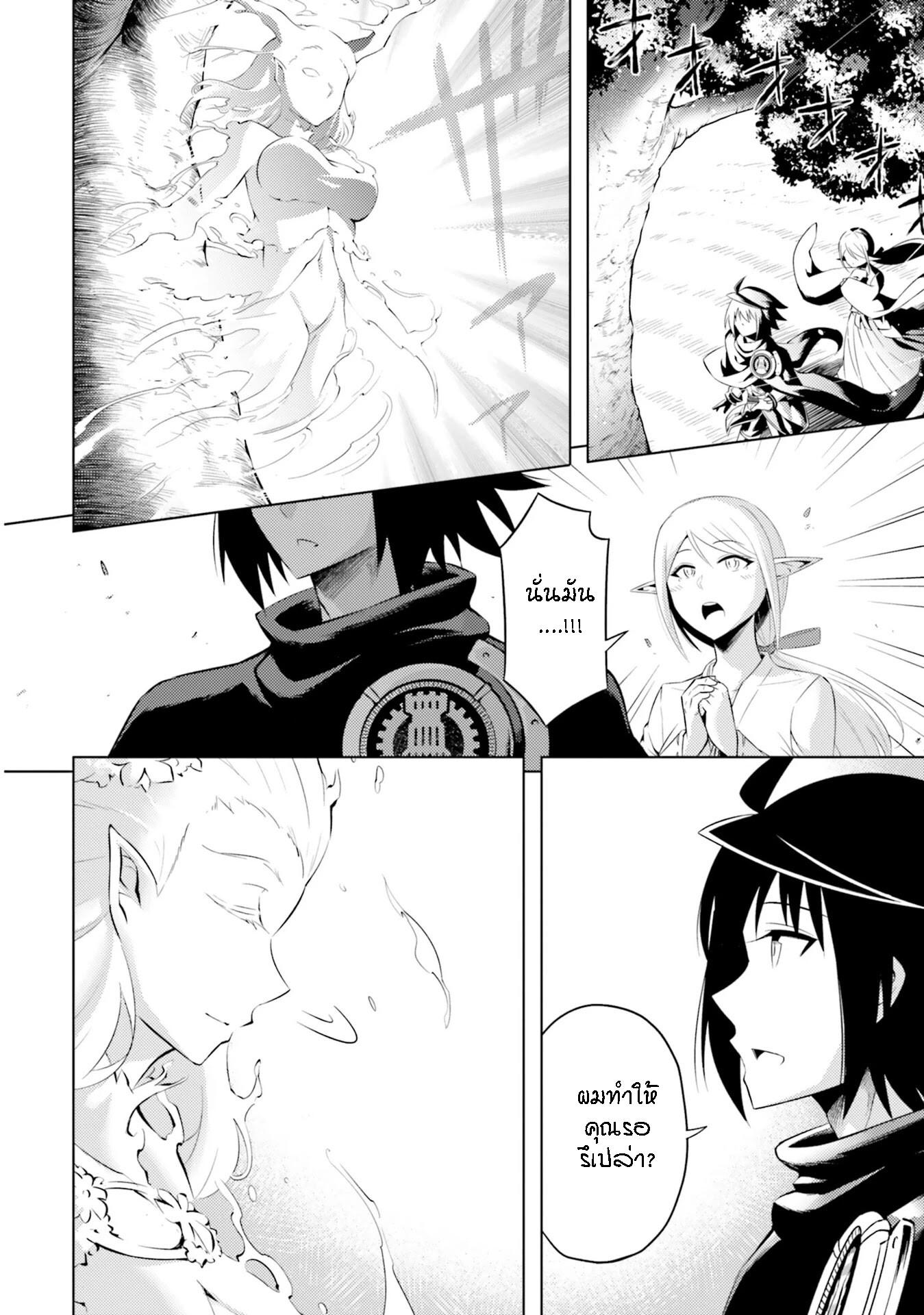 Manga-lc-com อ่านมังงะ อ่านการ์ตูน ออนไลน์ ฟรี Tono no Kanri o Shite Miyou ตอนที่ 1 2 3 4 5 6 7 8 9 10 11 12 13 14 ฟรี ไม่มีโฆษณา Manga-lc - อ่าน มังงะ อ่าน การ์ตูน ออนไลน์ อ่านมังงะ ฟรี