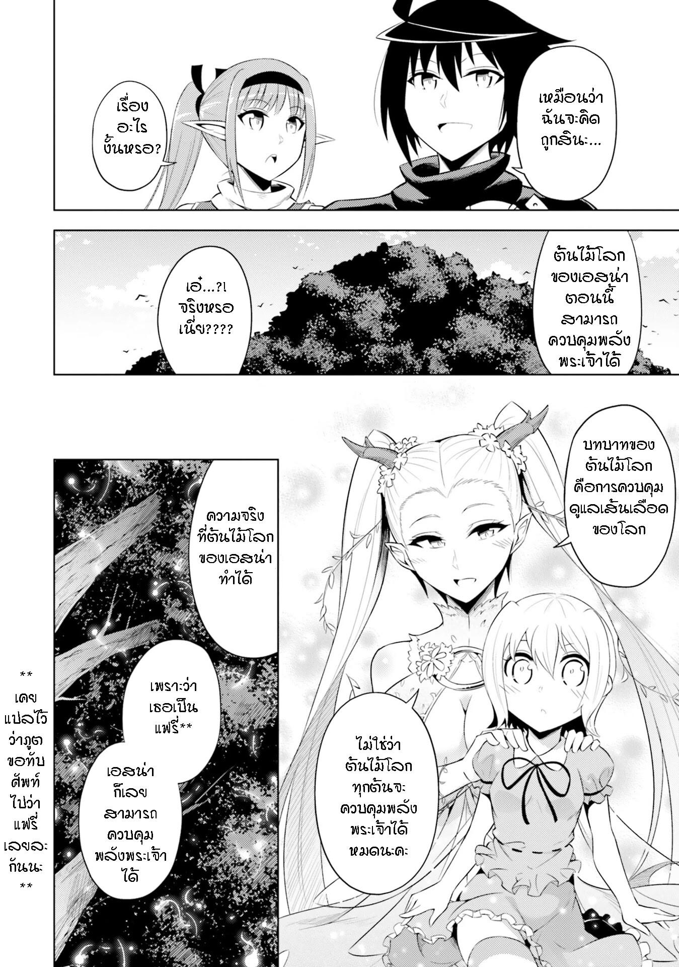 Manga-lc-com อ่านมังงะ อ่านการ์ตูน ออนไลน์ ฟรี Tono no Kanri o Shite Miyou ตอนที่ 1 2 3 4 5 6 7 8 9 10 11 12 13 14 ฟรี ไม่มีโฆษณา Manga-lc - อ่าน มังงะ อ่าน การ์ตูน ออนไลน์ อ่านมังงะ ฟรี