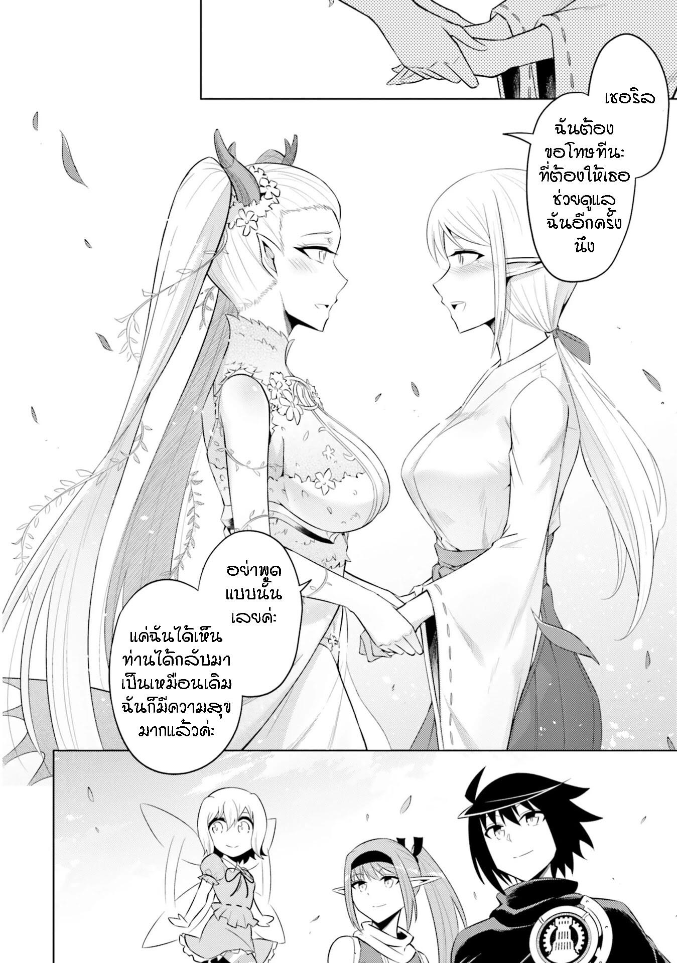 Manga-lc-com อ่านมังงะ อ่านการ์ตูน ออนไลน์ ฟรี Tono no Kanri o Shite Miyou ตอนที่ 1 2 3 4 5 6 7 8 9 10 11 12 13 14 ฟรี ไม่มีโฆษณา Manga-lc - อ่าน มังงะ อ่าน การ์ตูน ออนไลน์ อ่านมังงะ ฟรี