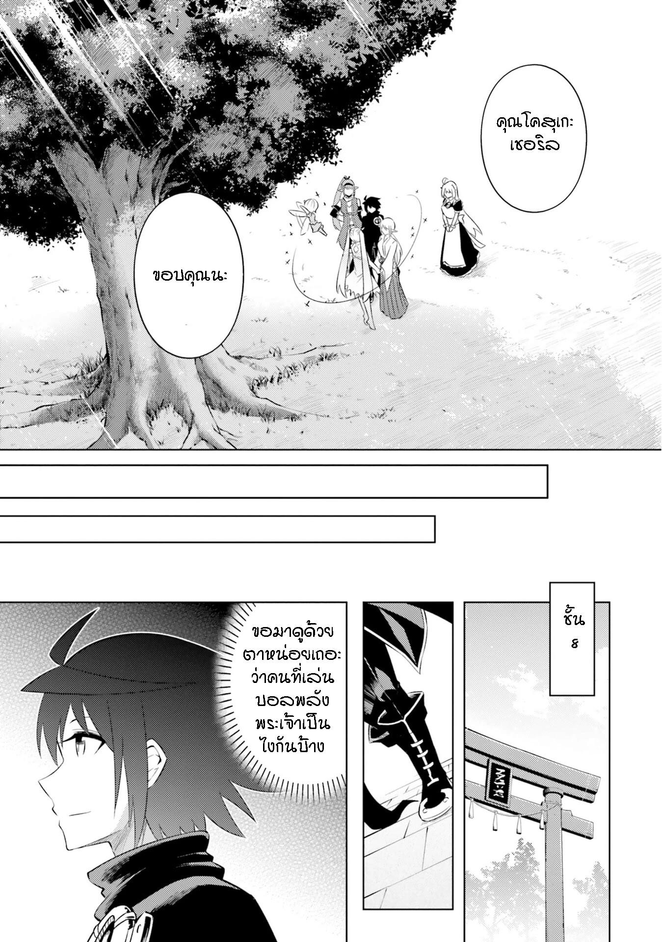 Manga-lc-com อ่านมังงะ อ่านการ์ตูน ออนไลน์ ฟรี Tono no Kanri o Shite Miyou ตอนที่ 1 2 3 4 5 6 7 8 9 10 11 12 13 14 ฟรี ไม่มีโฆษณา Manga-lc - อ่าน มังงะ อ่าน การ์ตูน ออนไลน์ อ่านมังงะ ฟรี
