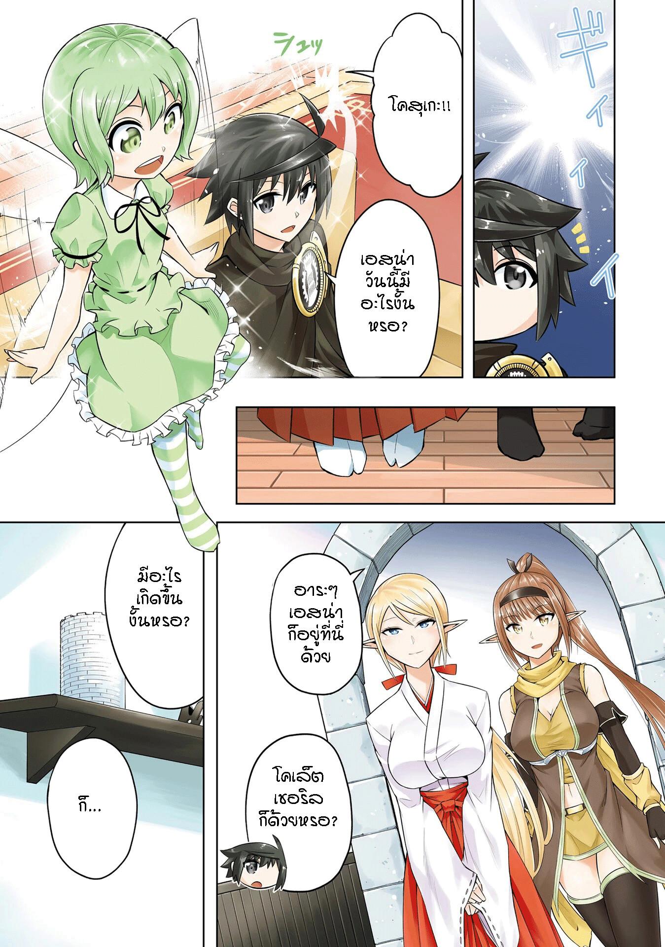 Manga-lc-com อ่านมังงะ อ่านการ์ตูน ออนไลน์ ฟรี Tono no Kanri o Shite Miyou ตอนที่ 1 2 3 4 5 6 7 8 9 10 11 12 13 14 ฟรี ไม่มีโฆษณา Manga-lc - อ่าน มังงะ อ่าน การ์ตูน ออนไลน์ อ่านมังงะ ฟรี