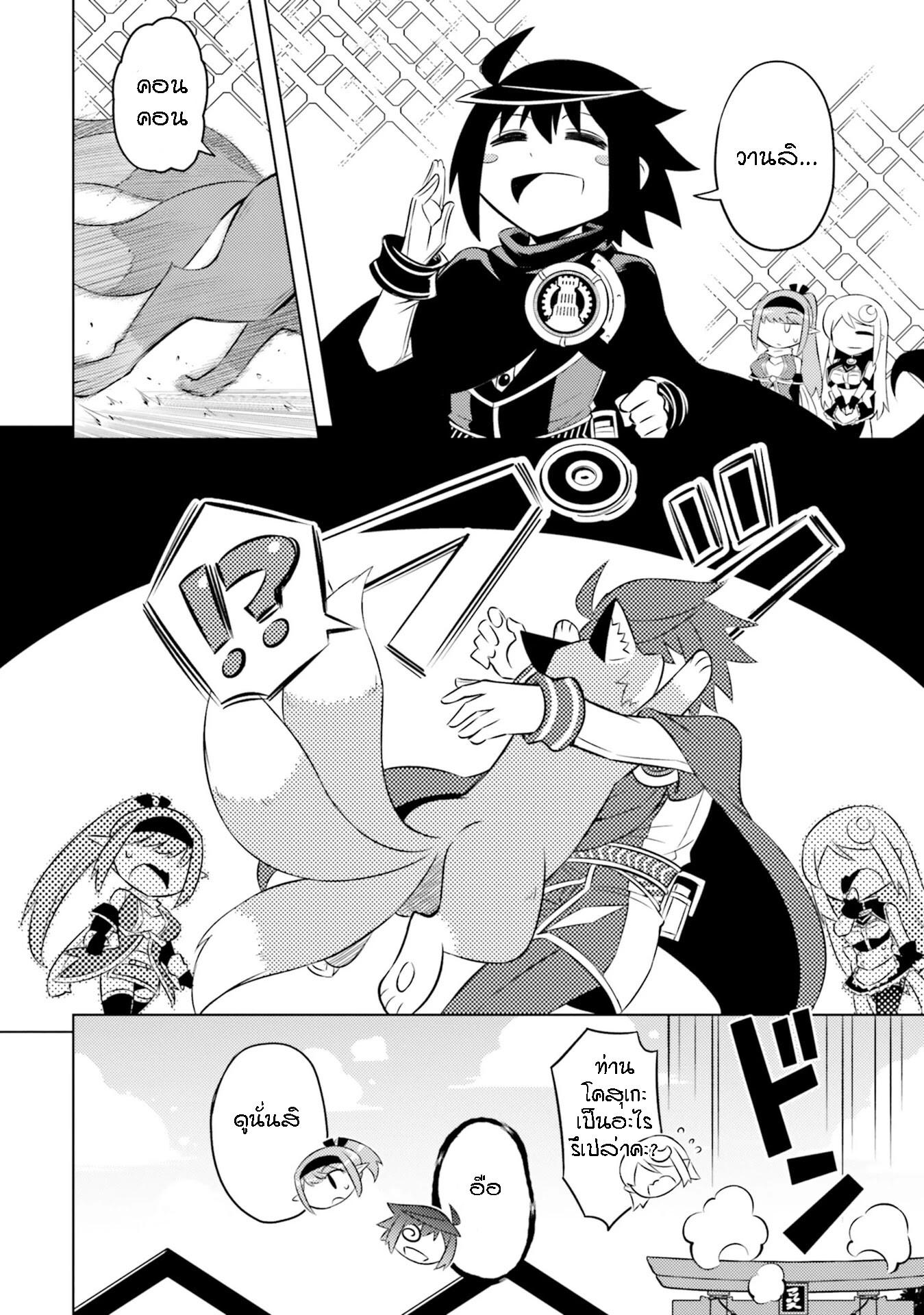 Manga-lc-com อ่านมังงะ อ่านการ์ตูน ออนไลน์ ฟรี Tono no Kanri o Shite Miyou ตอนที่ 1 2 3 4 5 6 7 8 9 10 11 12 13 14 ฟรี ไม่มีโฆษณา Manga-lc - อ่าน มังงะ อ่าน การ์ตูน ออนไลน์ อ่านมังงะ ฟรี