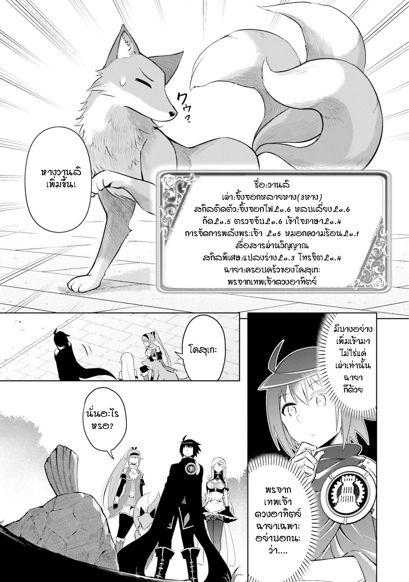 Manga-lc-com อ่านมังงะ อ่านการ์ตูน ออนไลน์ ฟรี Tono no Kanri o Shite Miyou ตอนที่ 1 2 3 4 5 6 7 8 9 10 11 12 13 14 ฟรี ไม่มีโฆษณา Manga-lc - อ่าน มังงะ อ่าน การ์ตูน ออนไลน์ อ่านมังงะ ฟรี