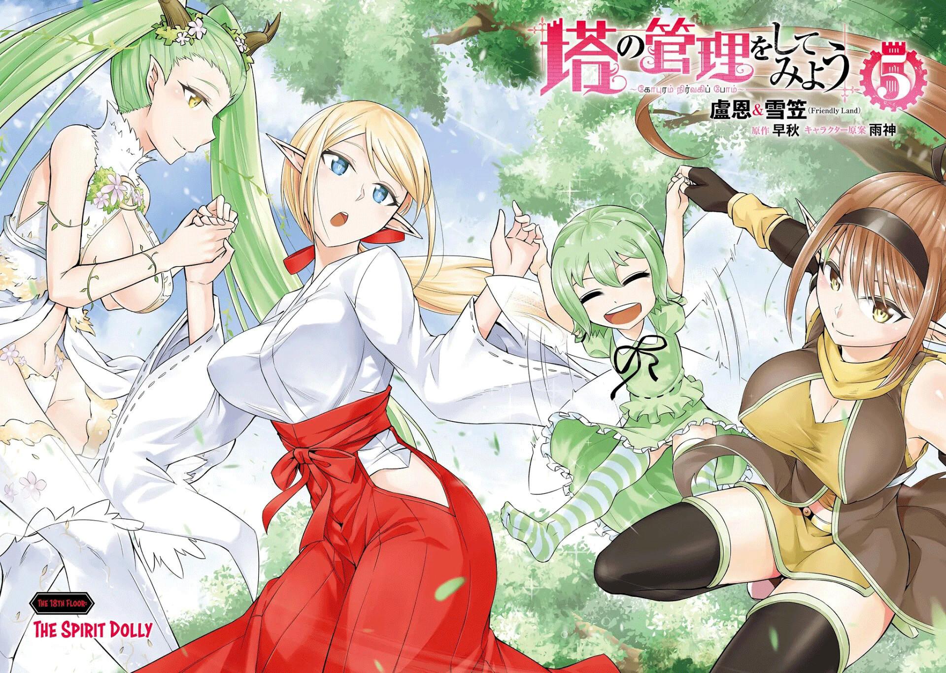 Manga-lc-com อ่านมังงะ อ่านการ์ตูน ออนไลน์ ฟรี Tono no Kanri o Shite Miyou ตอนที่ 1 2 3 4 5 6 7 8 9 10 11 12 13 14 ฟรี ไม่มีโฆษณา Manga-lc - อ่าน มังงะ อ่าน การ์ตูน ออนไลน์ อ่านมังงะ ฟรี