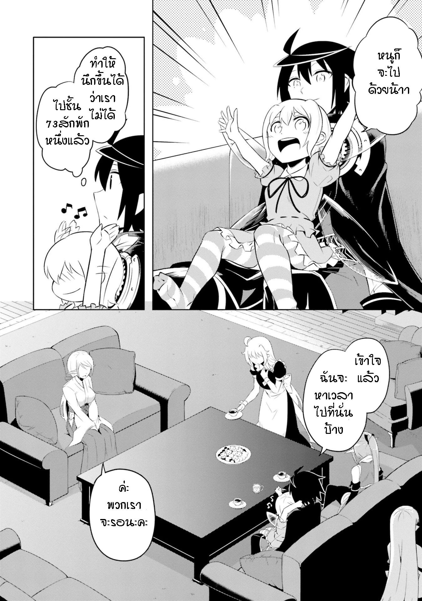 Manga-lc-com อ่านมังงะ อ่านการ์ตูน ออนไลน์ ฟรี Tono no Kanri o Shite Miyou ตอนที่ 1 2 3 4 5 6 7 8 9 10 11 12 13 14 ฟรี ไม่มีโฆษณา Manga-lc - อ่าน มังงะ อ่าน การ์ตูน ออนไลน์ อ่านมังงะ ฟรี