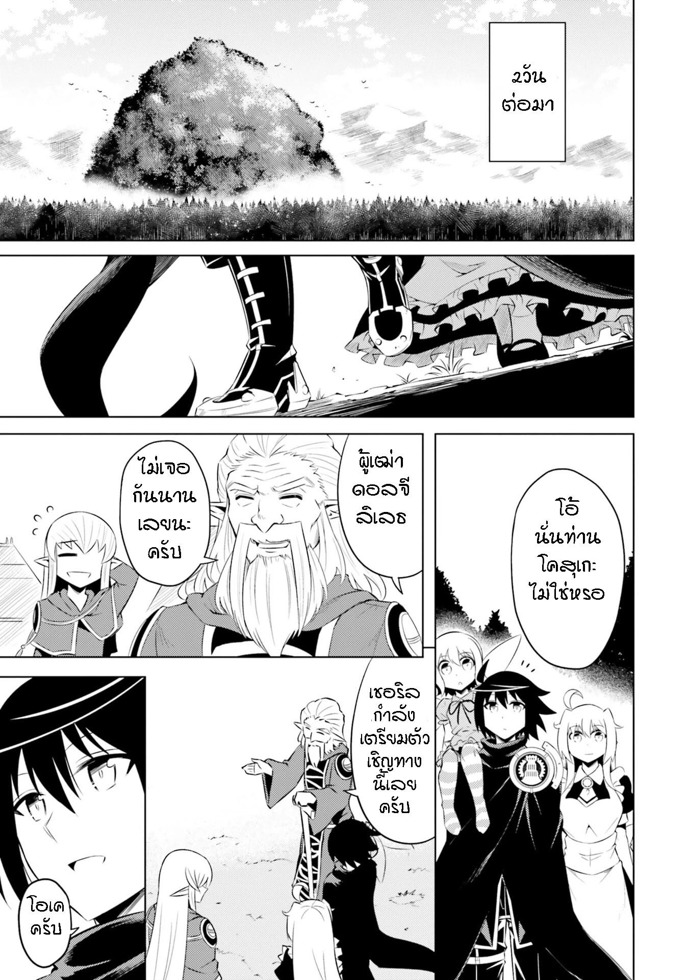 Manga-lc-com อ่านมังงะ อ่านการ์ตูน ออนไลน์ ฟรี Tono no Kanri o Shite Miyou ตอนที่ 1 2 3 4 5 6 7 8 9 10 11 12 13 14 ฟรี ไม่มีโฆษณา Manga-lc - อ่าน มังงะ อ่าน การ์ตูน ออนไลน์ อ่านมังงะ ฟรี