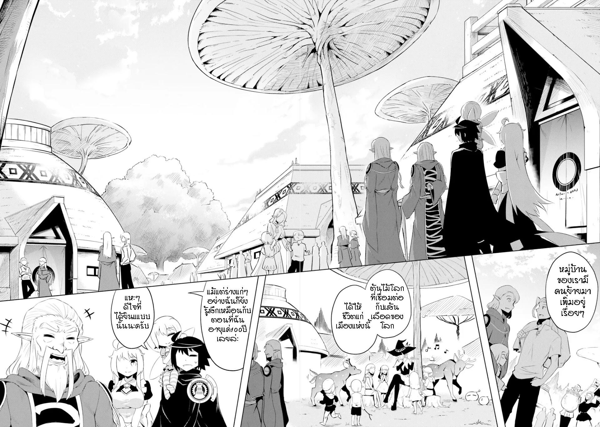 Manga-lc-com อ่านมังงะ อ่านการ์ตูน ออนไลน์ ฟรี Tono no Kanri o Shite Miyou ตอนที่ 1 2 3 4 5 6 7 8 9 10 11 12 13 14 ฟรี ไม่มีโฆษณา Manga-lc - อ่าน มังงะ อ่าน การ์ตูน ออนไลน์ อ่านมังงะ ฟรี