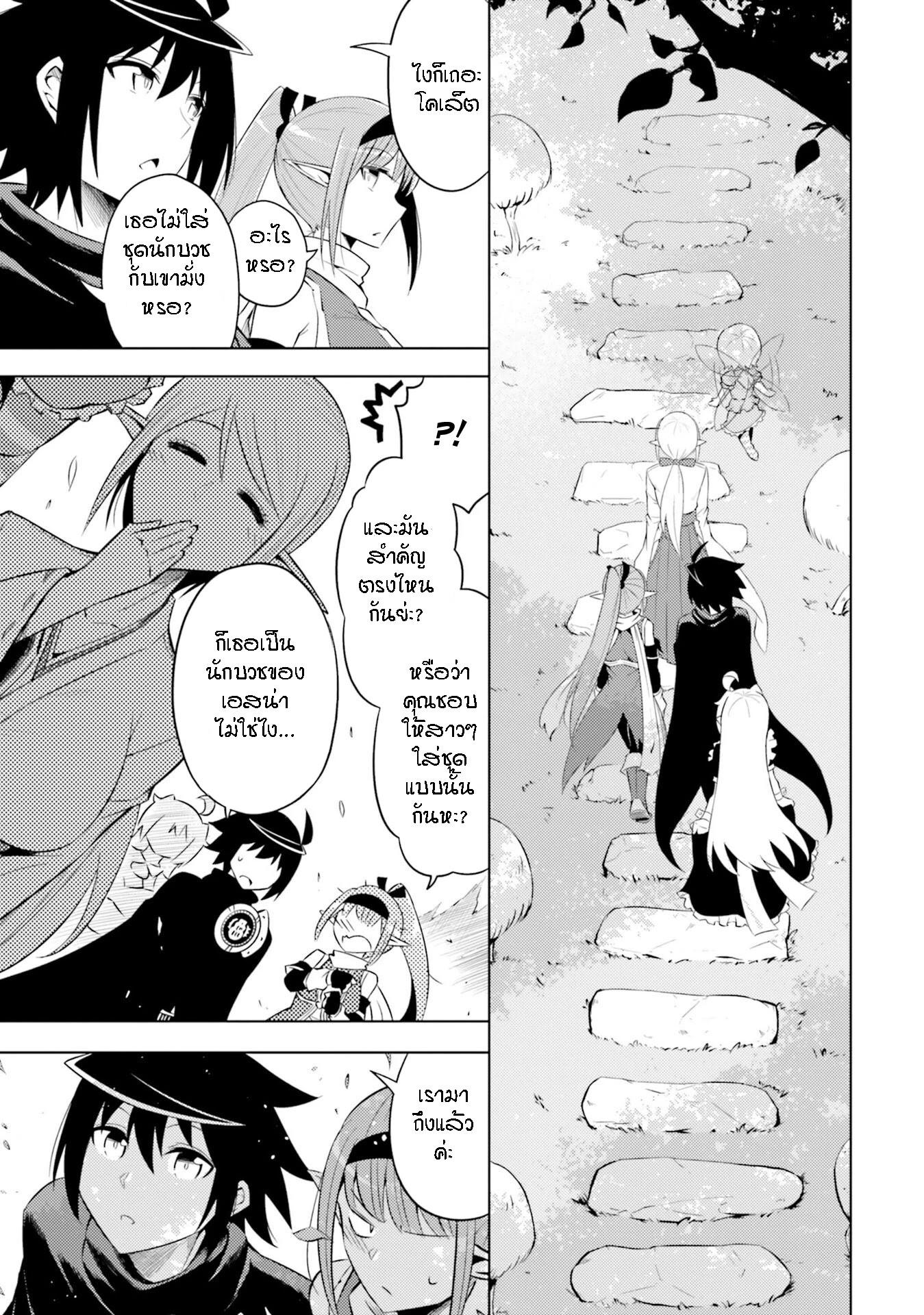 Manga-lc-com อ่านมังงะ อ่านการ์ตูน ออนไลน์ ฟรี Tono no Kanri o Shite Miyou ตอนที่ 1 2 3 4 5 6 7 8 9 10 11 12 13 14 ฟรี ไม่มีโฆษณา Manga-lc - อ่าน มังงะ อ่าน การ์ตูน ออนไลน์ อ่านมังงะ ฟรี