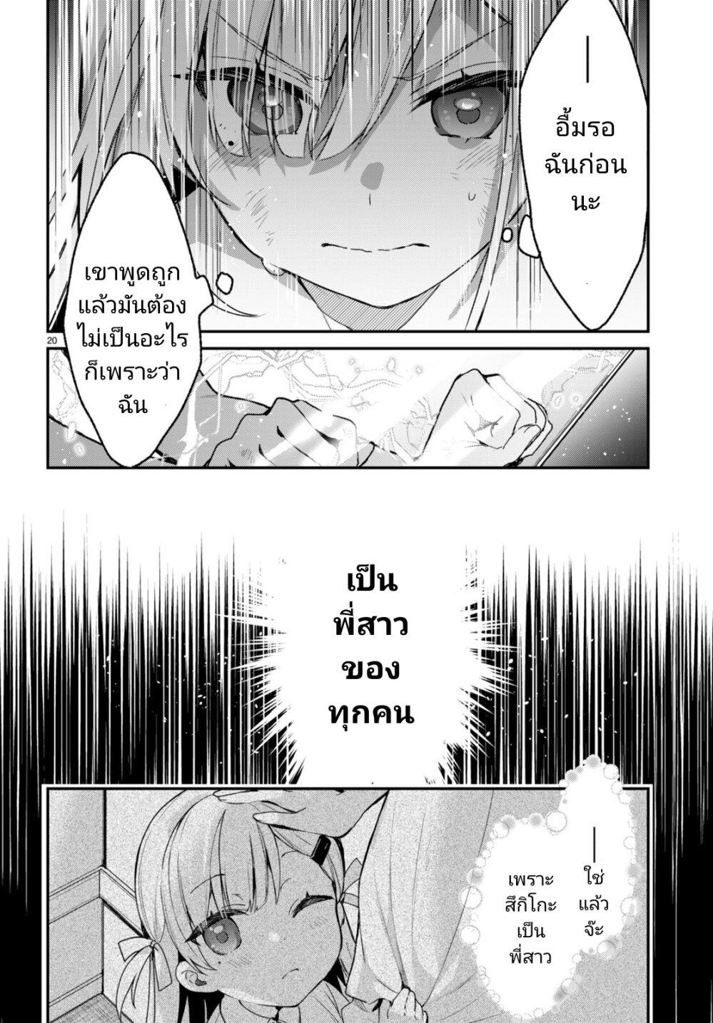 Manga-lc-com อ่านมังงะ อ่านการ์ตูน ออนไลน์ ฟรี Yonshimai (Erufu) wa yoru o omachikane ตอนที่ 1 2 3 4 5 6 7 8 9 10 11 12 13 14 ฟรี ไม่มีโฆษณา Manga-lc - อ่าน มังงะ อ่าน การ์ตูน ออนไลน์ อ่านมังงะ ฟรี