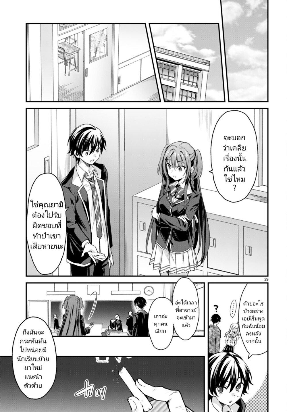 Manga-lc-com อ่านมังงะ อ่านการ์ตูน ออนไลน์ ฟรี Yonshimai (Erufu) wa yoru o omachikane ตอนที่ 1 2 3 4 5 6 7 8 9 10 11 12 13 14 ฟรี ไม่มีโฆษณา Manga-lc - อ่าน มังงะ อ่าน การ์ตูน ออนไลน์ อ่านมังงะ ฟรี