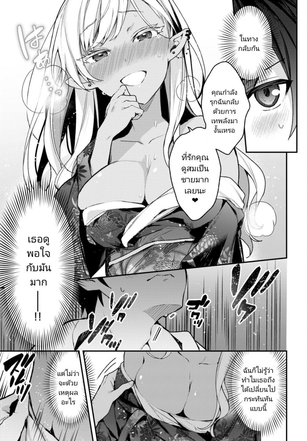 Manga-lc-com อ่านมังงะ อ่านการ์ตูน ออนไลน์ ฟรี Yonshimai (Erufu) wa yoru o omachikane ตอนที่ 1 2 3 4 5 6 7 8 9 10 11 12 13 14 ฟรี ไม่มีโฆษณา Manga-lc - อ่าน มังงะ อ่าน การ์ตูน ออนไลน์ อ่านมังงะ ฟรี