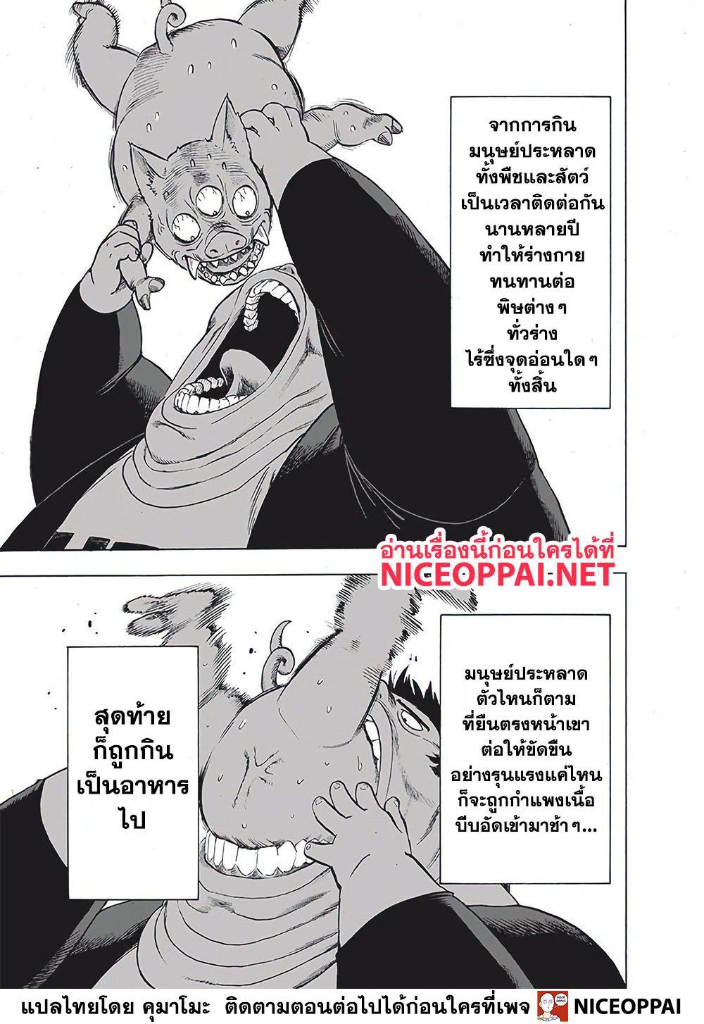 Manga-lc-com อ่านมังงะ อ่านการ์ตูน ออนไลน์ ฟรี One Punch Man ตอนที่ 1 2 3 4 5 6 7 8 9 10 11 12 13 14 ฟรี ไม่มีโฆษณา Manga-lc - อ่าน มังงะ อ่าน การ์ตูน ออนไลน์ อ่านมังงะ ฟรี