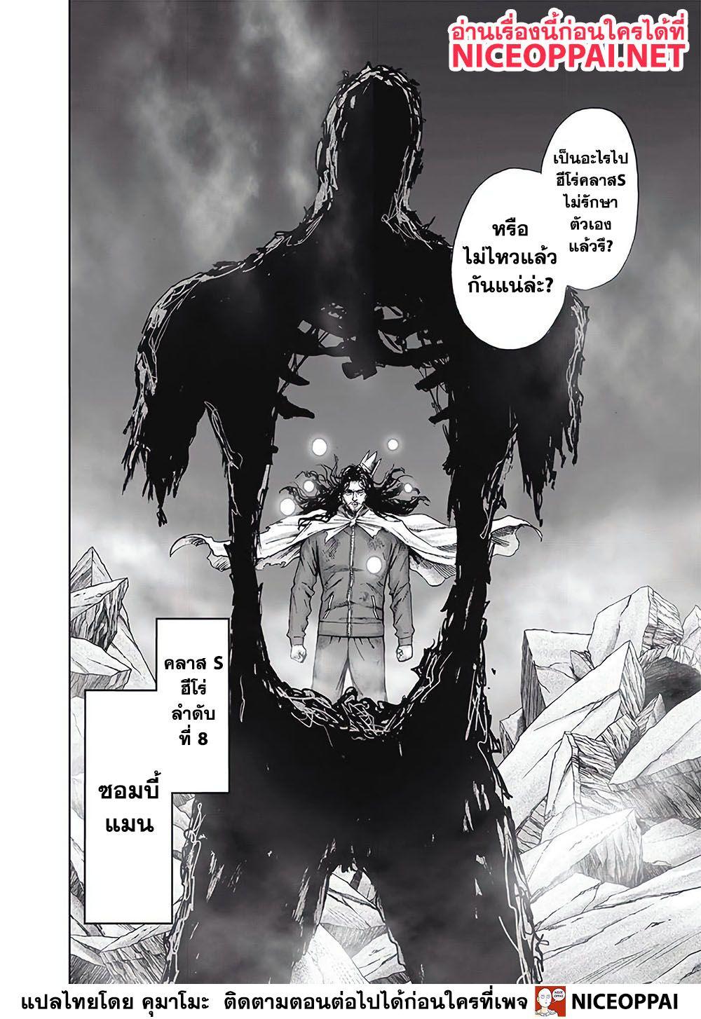 Manga-lc-com อ่านมังงะ อ่านการ์ตูน ออนไลน์ ฟรี One Punch Man ตอนที่ 1 2 3 4 5 6 7 8 9 10 11 12 13 14 ฟรี ไม่มีโฆษณา Manga-lc - อ่าน มังงะ อ่าน การ์ตูน ออนไลน์ อ่านมังงะ ฟรี