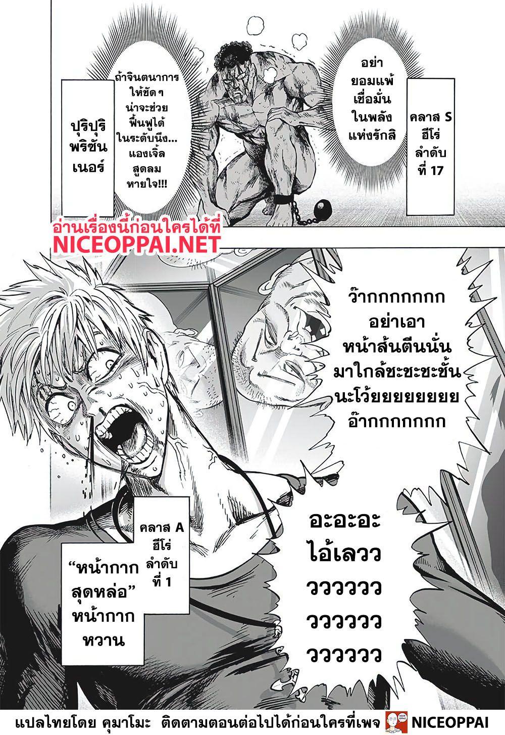 Manga-lc-com อ่านมังงะ อ่านการ์ตูน ออนไลน์ ฟรี One Punch Man ตอนที่ 1 2 3 4 5 6 7 8 9 10 11 12 13 14 ฟรี ไม่มีโฆษณา Manga-lc - อ่าน มังงะ อ่าน การ์ตูน ออนไลน์ อ่านมังงะ ฟรี