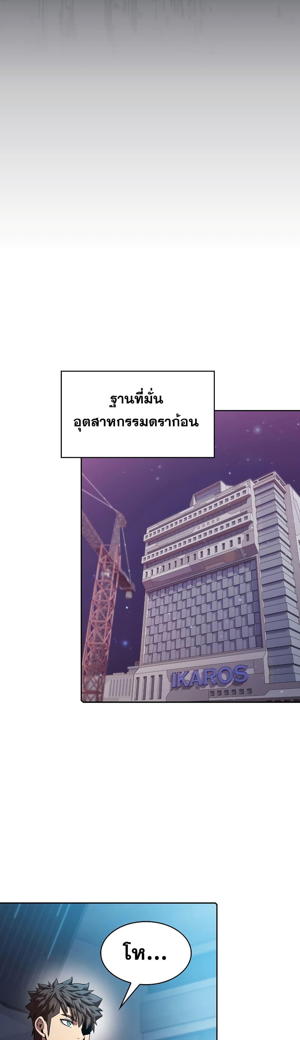 Manga-lc-com อ่านมังงะ อ่านการ์ตูน ออนไลน์ ฟรี TheConstellati ตอนที่ 1 2 3 4 5 6 7 8 9 10 11 12 13 14 ฟรี ไม่มีโฆษณา Manga-lc - อ่าน มังงะ อ่าน การ์ตูน ออนไลน์ อ่านมังงะ ฟรี