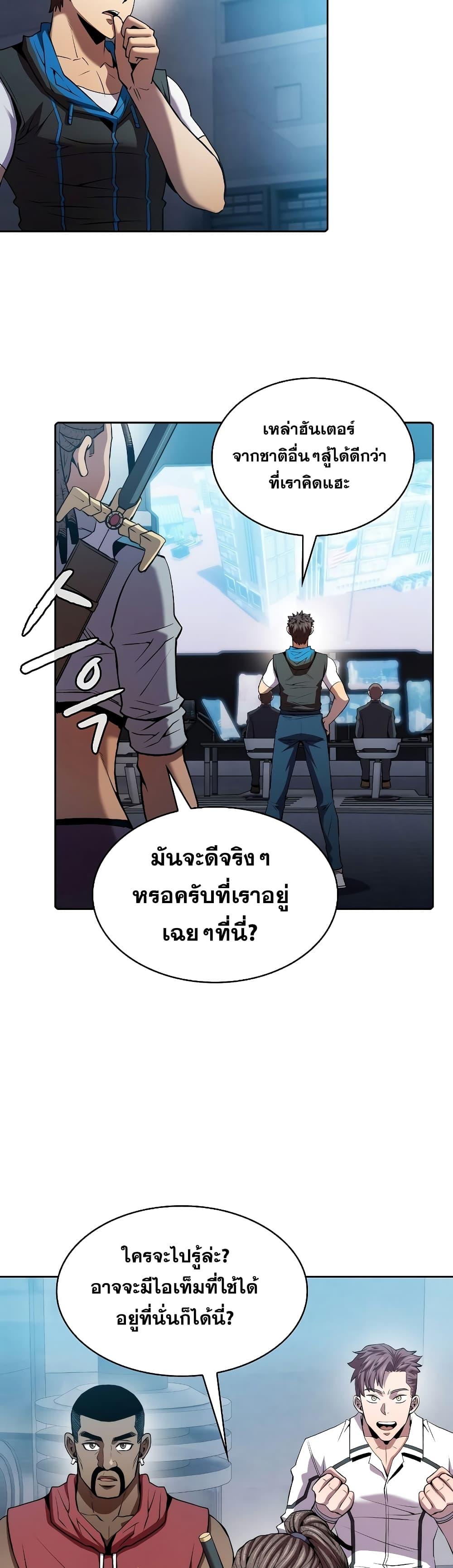 Manga-lc-com อ่านมังงะ อ่านการ์ตูน ออนไลน์ ฟรี TheConstellati ตอนที่ 1 2 3 4 5 6 7 8 9 10 11 12 13 14 ฟรี ไม่มีโฆษณา Manga-lc - อ่าน มังงะ อ่าน การ์ตูน ออนไลน์ อ่านมังงะ ฟรี