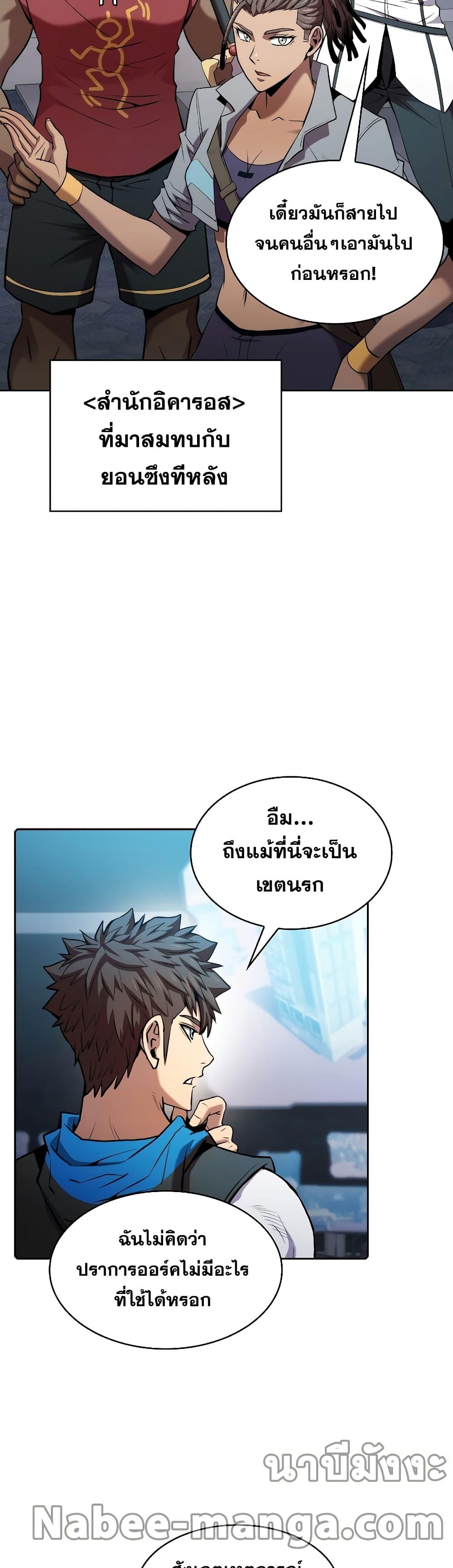 Manga-lc-com อ่านมังงะ อ่านการ์ตูน ออนไลน์ ฟรี TheConstellati ตอนที่ 1 2 3 4 5 6 7 8 9 10 11 12 13 14 ฟรี ไม่มีโฆษณา Manga-lc - อ่าน มังงะ อ่าน การ์ตูน ออนไลน์ อ่านมังงะ ฟรี