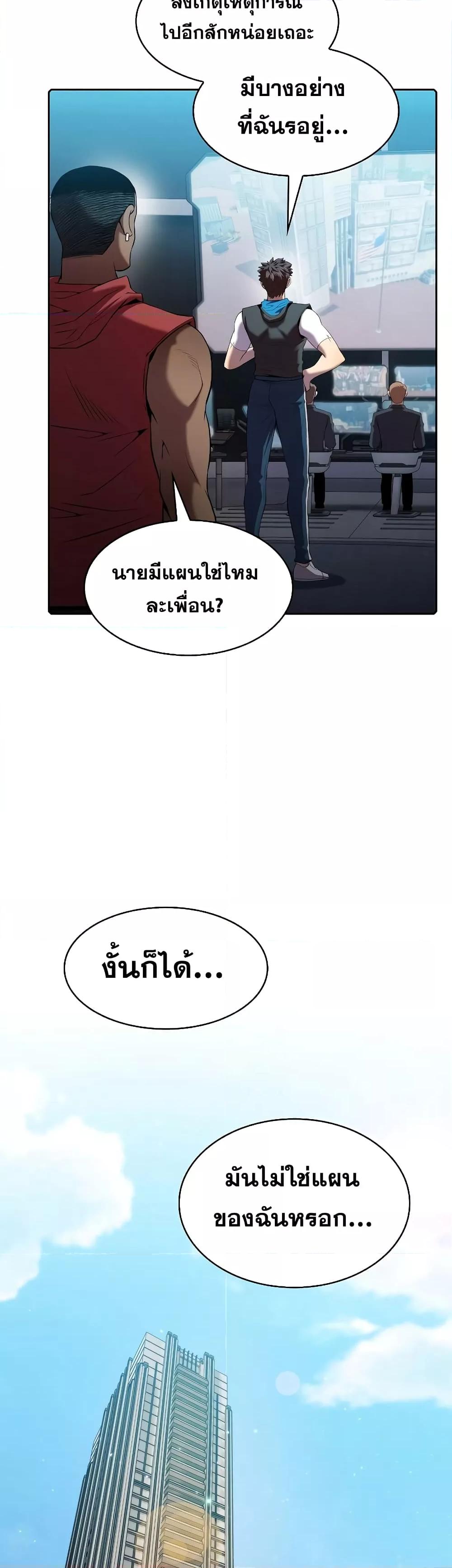 Manga-lc-com อ่านมังงะ อ่านการ์ตูน ออนไลน์ ฟรี TheConstellati ตอนที่ 1 2 3 4 5 6 7 8 9 10 11 12 13 14 ฟรี ไม่มีโฆษณา Manga-lc - อ่าน มังงะ อ่าน การ์ตูน ออนไลน์ อ่านมังงะ ฟรี