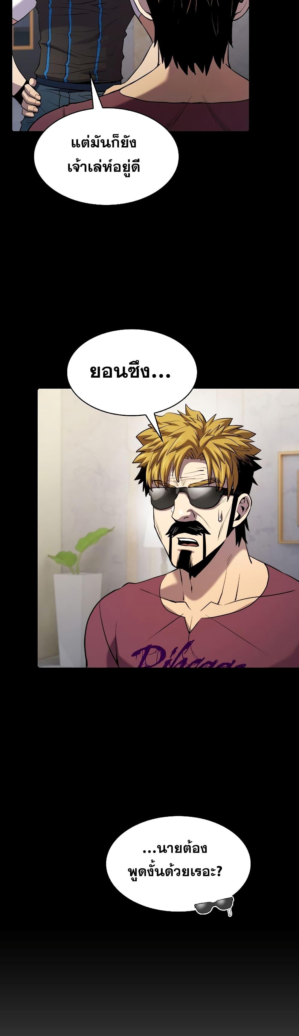 Manga-lc-com อ่านมังงะ อ่านการ์ตูน ออนไลน์ ฟรี TheConstellati ตอนที่ 1 2 3 4 5 6 7 8 9 10 11 12 13 14 ฟรี ไม่มีโฆษณา Manga-lc - อ่าน มังงะ อ่าน การ์ตูน ออนไลน์ อ่านมังงะ ฟรี