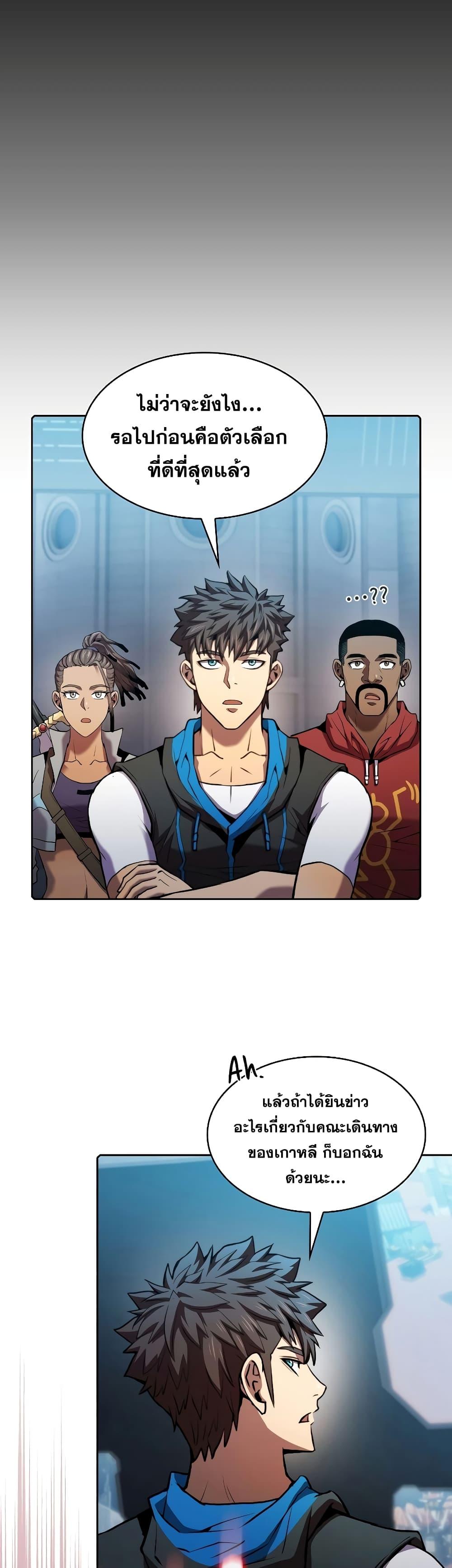 Manga-lc-com อ่านมังงะ อ่านการ์ตูน ออนไลน์ ฟรี TheConstellati ตอนที่ 1 2 3 4 5 6 7 8 9 10 11 12 13 14 ฟรี ไม่มีโฆษณา Manga-lc - อ่าน มังงะ อ่าน การ์ตูน ออนไลน์ อ่านมังงะ ฟรี