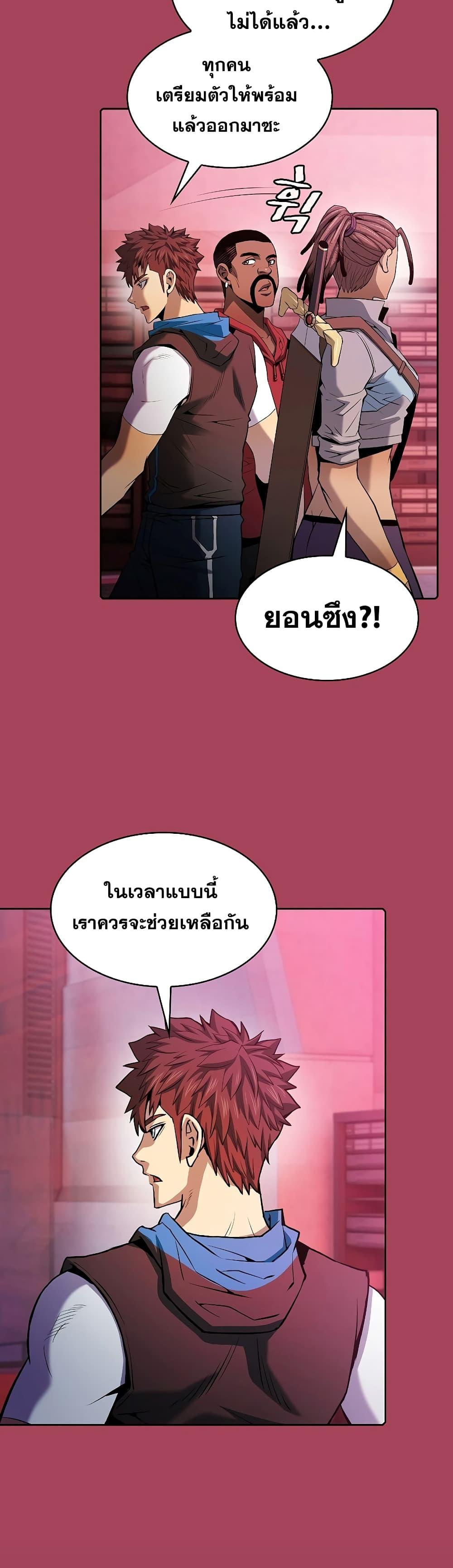 Manga-lc-com อ่านมังงะ อ่านการ์ตูน ออนไลน์ ฟรี TheConstellati ตอนที่ 1 2 3 4 5 6 7 8 9 10 11 12 13 14 ฟรี ไม่มีโฆษณา Manga-lc - อ่าน มังงะ อ่าน การ์ตูน ออนไลน์ อ่านมังงะ ฟรี