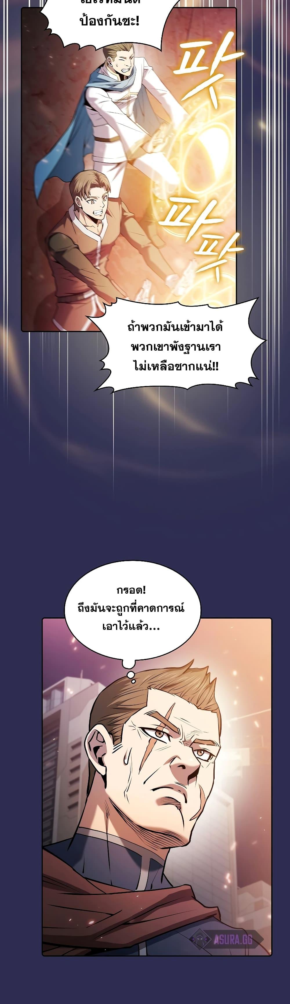Manga-lc-com อ่านมังงะ อ่านการ์ตูน ออนไลน์ ฟรี TheConstellati ตอนที่ 1 2 3 4 5 6 7 8 9 10 11 12 13 14 ฟรี ไม่มีโฆษณา Manga-lc - อ่าน มังงะ อ่าน การ์ตูน ออนไลน์ อ่านมังงะ ฟรี