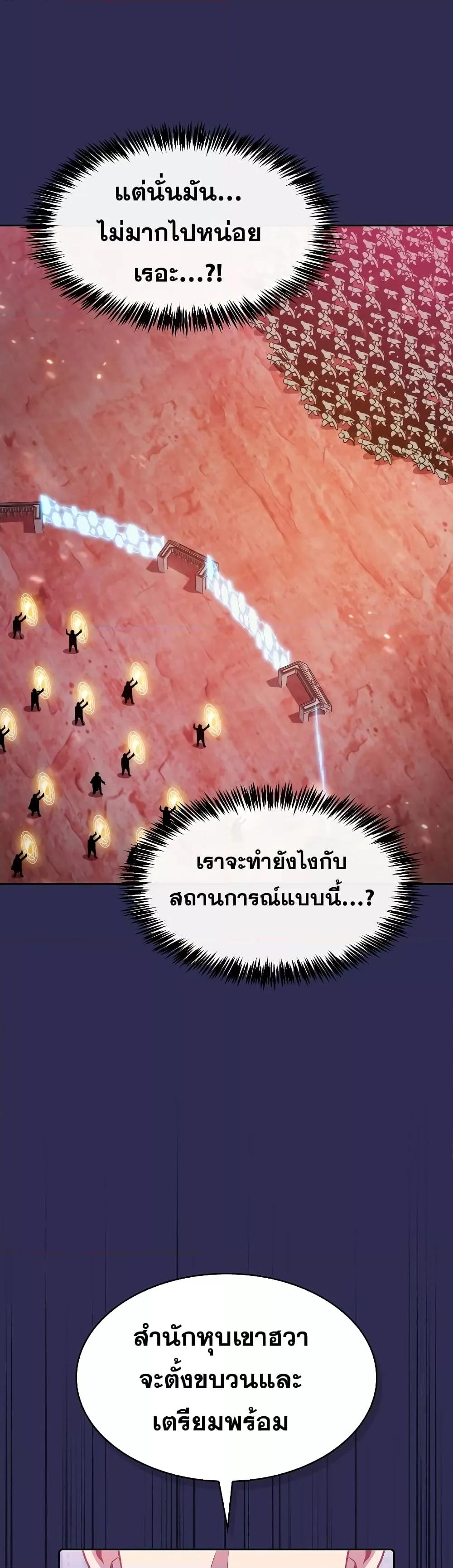 Manga-lc-com อ่านมังงะ อ่านการ์ตูน ออนไลน์ ฟรี TheConstellati ตอนที่ 1 2 3 4 5 6 7 8 9 10 11 12 13 14 ฟรี ไม่มีโฆษณา Manga-lc - อ่าน มังงะ อ่าน การ์ตูน ออนไลน์ อ่านมังงะ ฟรี