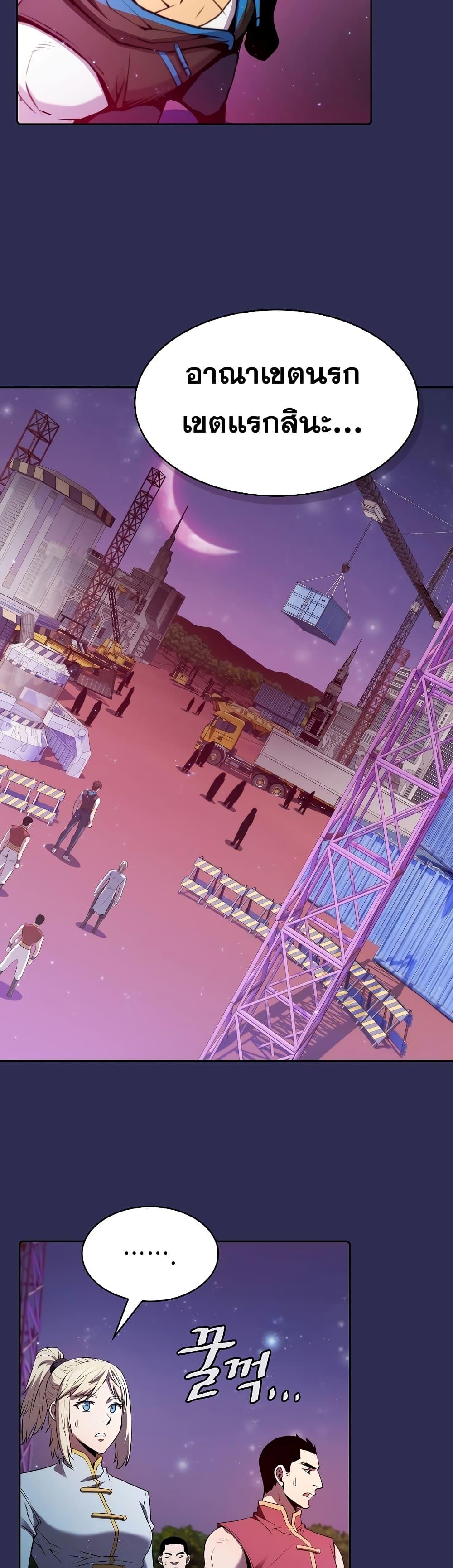 Manga-lc-com อ่านมังงะ อ่านการ์ตูน ออนไลน์ ฟรี TheConstellati ตอนที่ 1 2 3 4 5 6 7 8 9 10 11 12 13 14 ฟรี ไม่มีโฆษณา Manga-lc - อ่าน มังงะ อ่าน การ์ตูน ออนไลน์ อ่านมังงะ ฟรี