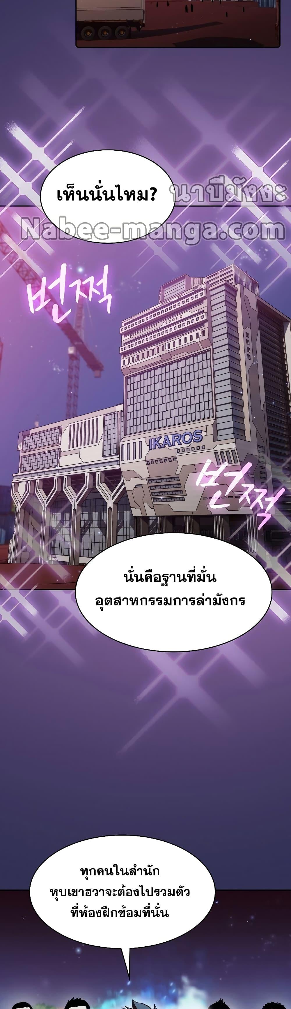 Manga-lc-com อ่านมังงะ อ่านการ์ตูน ออนไลน์ ฟรี TheConstellati ตอนที่ 1 2 3 4 5 6 7 8 9 10 11 12 13 14 ฟรี ไม่มีโฆษณา Manga-lc - อ่าน มังงะ อ่าน การ์ตูน ออนไลน์ อ่านมังงะ ฟรี