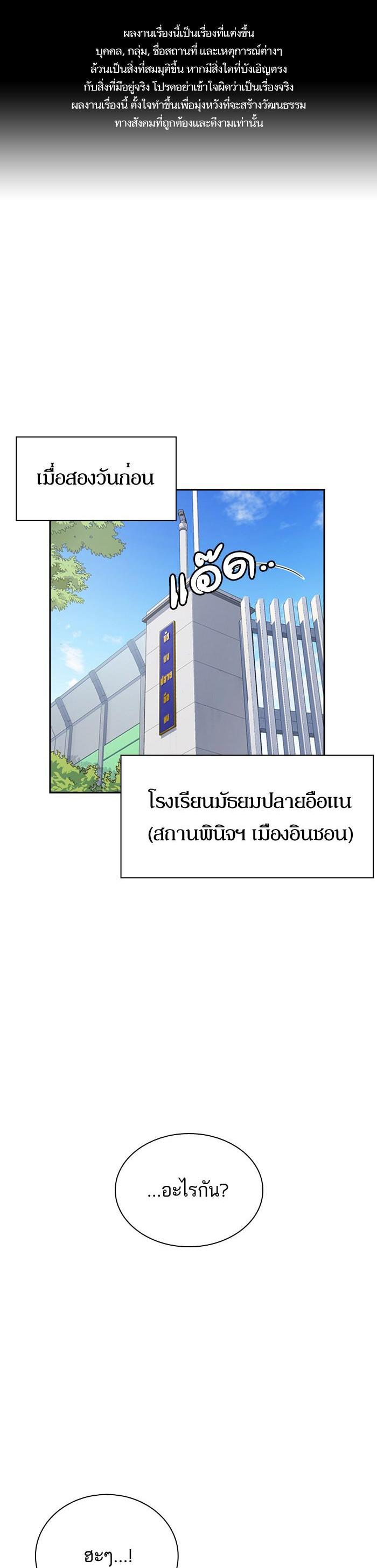 Manga-lc-com อ่านมังงะ อ่านการ์ตูน ออนไลน์ ฟรี Study Group แก๊งเด็กเรียนห้าวตีน ตอนที่ 1 2 3 4 5 6 7 8 9 10 11 12 13 14 ฟรี ไม่มีโฆษณา Manga-lc - อ่าน มังงะ อ่าน การ์ตูน ออนไลน์ อ่านมังงะ ฟรี