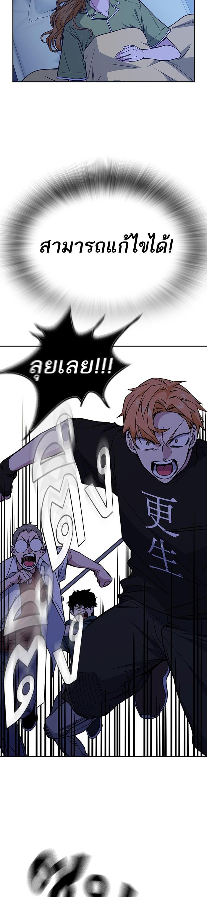 Manga-lc-com อ่านมังงะ อ่านการ์ตูน ออนไลน์ ฟรี Study Group แก๊งเด็กเรียนห้าวตีน ตอนที่ 1 2 3 4 5 6 7 8 9 10 11 12 13 14 ฟรี ไม่มีโฆษณา Manga-lc - อ่าน มังงะ อ่าน การ์ตูน ออนไลน์ อ่านมังงะ ฟรี