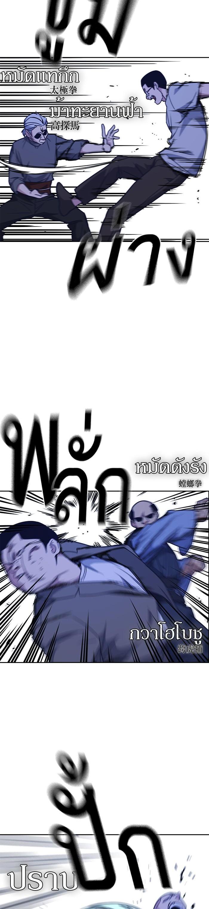 Manga-lc-com อ่านมังงะ อ่านการ์ตูน ออนไลน์ ฟรี Study Group แก๊งเด็กเรียนห้าวตีน ตอนที่ 1 2 3 4 5 6 7 8 9 10 11 12 13 14 ฟรี ไม่มีโฆษณา Manga-lc - อ่าน มังงะ อ่าน การ์ตูน ออนไลน์ อ่านมังงะ ฟรี