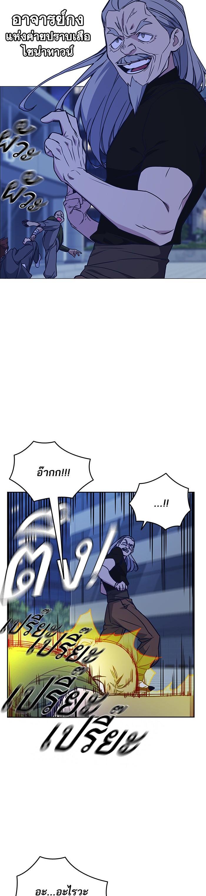 Manga-lc-com อ่านมังงะ อ่านการ์ตูน ออนไลน์ ฟรี Study Group แก๊งเด็กเรียนห้าวตีน ตอนที่ 1 2 3 4 5 6 7 8 9 10 11 12 13 14 ฟรี ไม่มีโฆษณา Manga-lc - อ่าน มังงะ อ่าน การ์ตูน ออนไลน์ อ่านมังงะ ฟรี