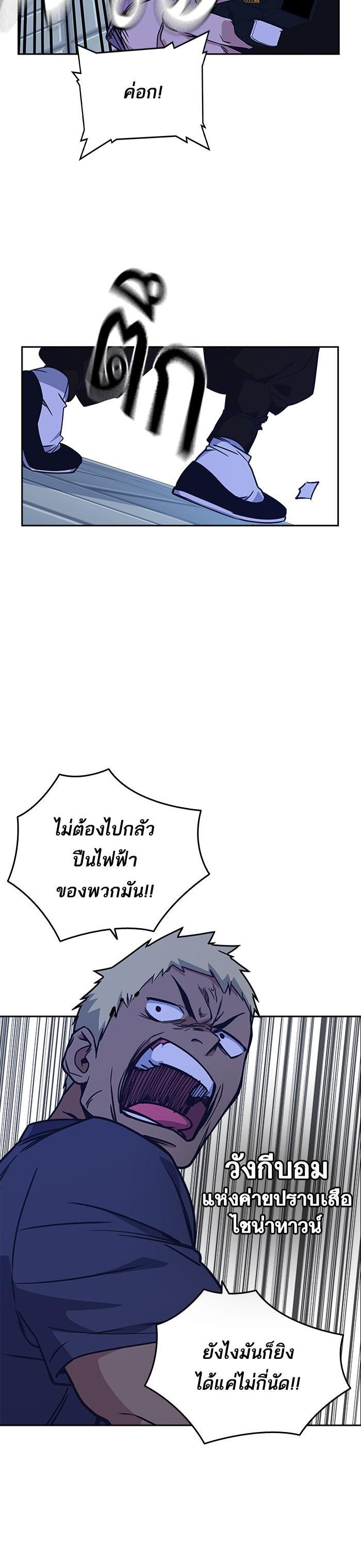 Manga-lc-com อ่านมังงะ อ่านการ์ตูน ออนไลน์ ฟรี Study Group แก๊งเด็กเรียนห้าวตีน ตอนที่ 1 2 3 4 5 6 7 8 9 10 11 12 13 14 ฟรี ไม่มีโฆษณา Manga-lc - อ่าน มังงะ อ่าน การ์ตูน ออนไลน์ อ่านมังงะ ฟรี