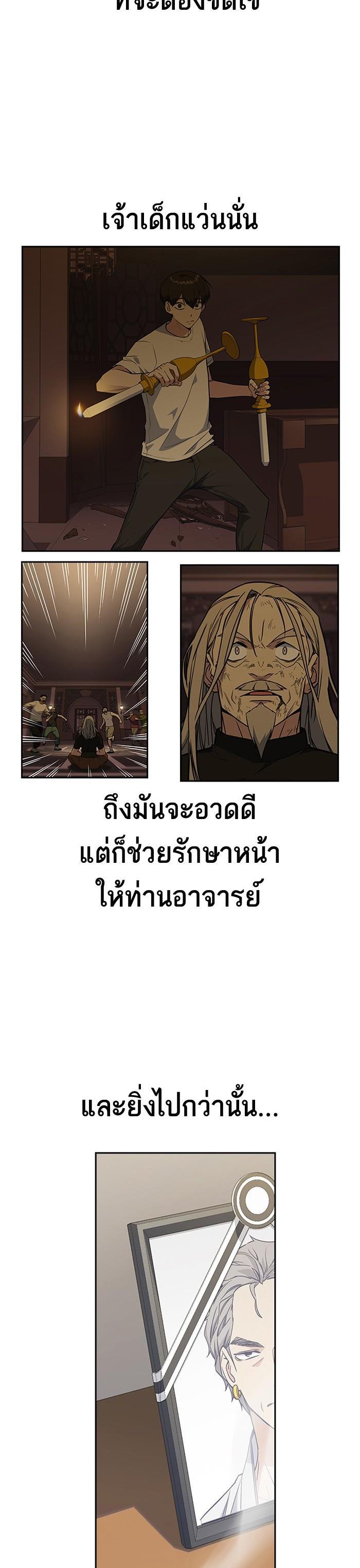 Manga-lc-com อ่านมังงะ อ่านการ์ตูน ออนไลน์ ฟรี Study Group แก๊งเด็กเรียนห้าวตีน ตอนที่ 1 2 3 4 5 6 7 8 9 10 11 12 13 14 ฟรี ไม่มีโฆษณา Manga-lc - อ่าน มังงะ อ่าน การ์ตูน ออนไลน์ อ่านมังงะ ฟรี