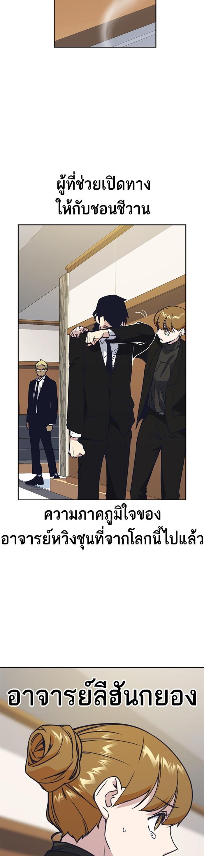 Manga-lc-com อ่านมังงะ อ่านการ์ตูน ออนไลน์ ฟรี Study Group แก๊งเด็กเรียนห้าวตีน ตอนที่ 1 2 3 4 5 6 7 8 9 10 11 12 13 14 ฟรี ไม่มีโฆษณา Manga-lc - อ่าน มังงะ อ่าน การ์ตูน ออนไลน์ อ่านมังงะ ฟรี