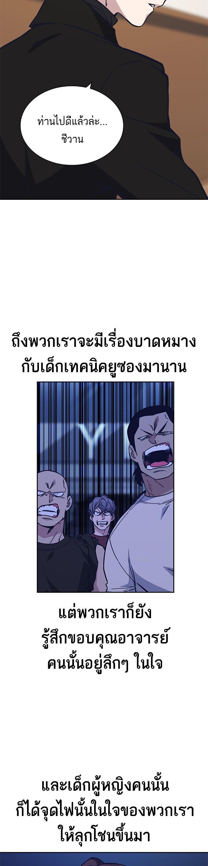 Manga-lc-com อ่านมังงะ อ่านการ์ตูน ออนไลน์ ฟรี Study Group แก๊งเด็กเรียนห้าวตีน ตอนที่ 1 2 3 4 5 6 7 8 9 10 11 12 13 14 ฟรี ไม่มีโฆษณา Manga-lc - อ่าน มังงะ อ่าน การ์ตูน ออนไลน์ อ่านมังงะ ฟรี