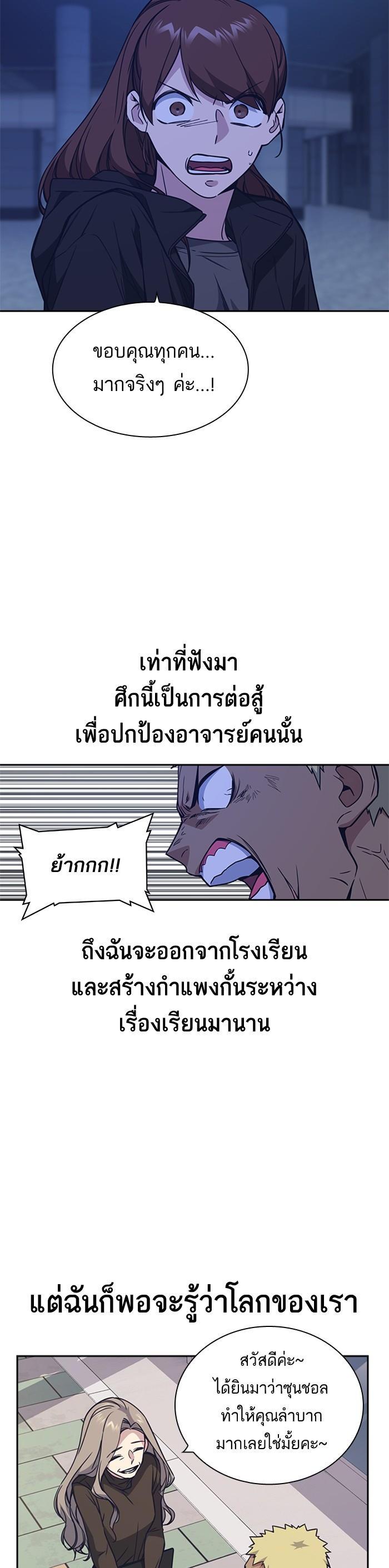 Manga-lc-com อ่านมังงะ อ่านการ์ตูน ออนไลน์ ฟรี Study Group แก๊งเด็กเรียนห้าวตีน ตอนที่ 1 2 3 4 5 6 7 8 9 10 11 12 13 14 ฟรี ไม่มีโฆษณา Manga-lc - อ่าน มังงะ อ่าน การ์ตูน ออนไลน์ อ่านมังงะ ฟรี