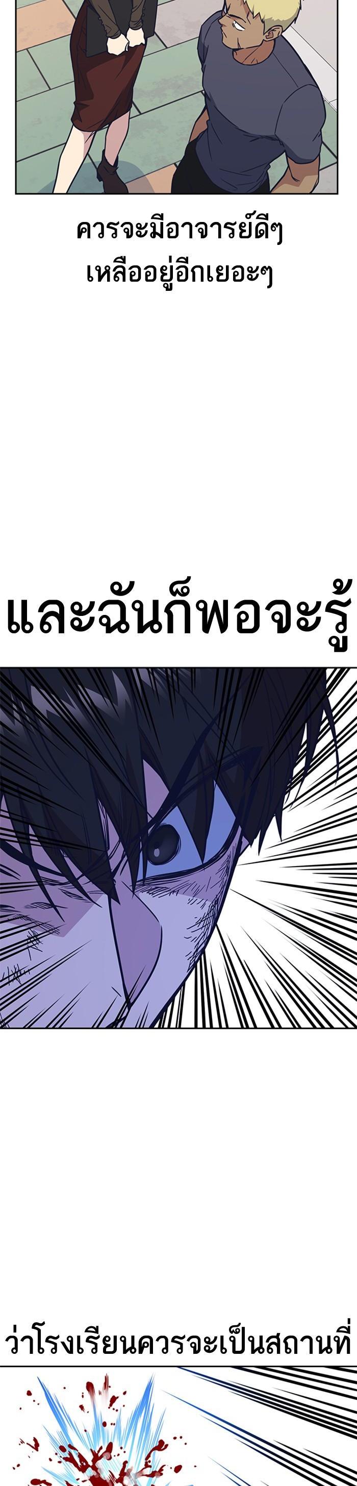 Manga-lc-com อ่านมังงะ อ่านการ์ตูน ออนไลน์ ฟรี Study Group แก๊งเด็กเรียนห้าวตีน ตอนที่ 1 2 3 4 5 6 7 8 9 10 11 12 13 14 ฟรี ไม่มีโฆษณา Manga-lc - อ่าน มังงะ อ่าน การ์ตูน ออนไลน์ อ่านมังงะ ฟรี