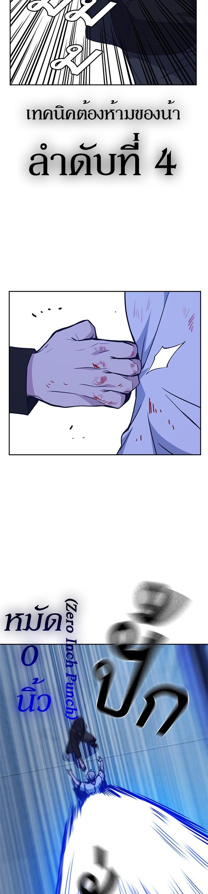 Manga-lc-com อ่านมังงะ อ่านการ์ตูน ออนไลน์ ฟรี Study Group แก๊งเด็กเรียนห้าวตีน ตอนที่ 1 2 3 4 5 6 7 8 9 10 11 12 13 14 ฟรี ไม่มีโฆษณา Manga-lc - อ่าน มังงะ อ่าน การ์ตูน ออนไลน์ อ่านมังงะ ฟรี