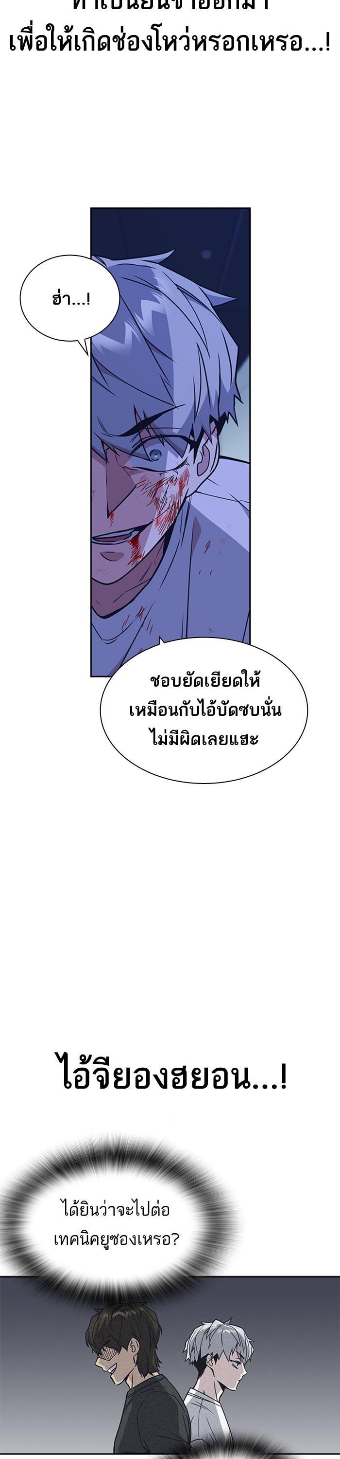 Manga-lc-com อ่านมังงะ อ่านการ์ตูน ออนไลน์ ฟรี Study Group แก๊งเด็กเรียนห้าวตีน ตอนที่ 1 2 3 4 5 6 7 8 9 10 11 12 13 14 ฟรี ไม่มีโฆษณา Manga-lc - อ่าน มังงะ อ่าน การ์ตูน ออนไลน์ อ่านมังงะ ฟรี