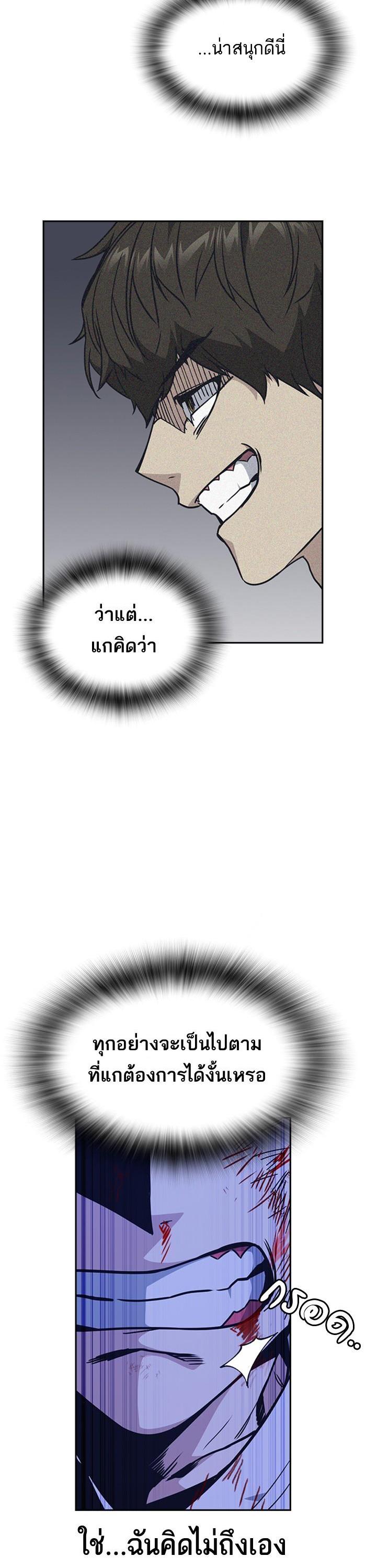 Manga-lc-com อ่านมังงะ อ่านการ์ตูน ออนไลน์ ฟรี Study Group แก๊งเด็กเรียนห้าวตีน ตอนที่ 1 2 3 4 5 6 7 8 9 10 11 12 13 14 ฟรี ไม่มีโฆษณา Manga-lc - อ่าน มังงะ อ่าน การ์ตูน ออนไลน์ อ่านมังงะ ฟรี