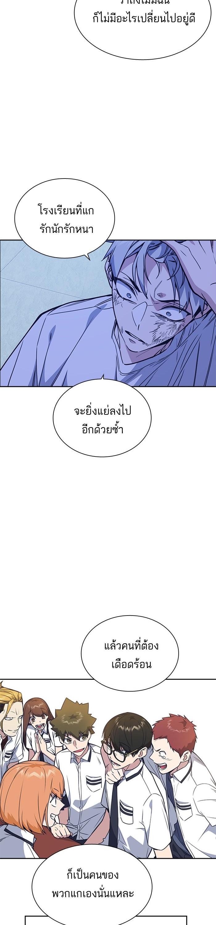 Manga-lc-com อ่านมังงะ อ่านการ์ตูน ออนไลน์ ฟรี Study Group แก๊งเด็กเรียนห้าวตีน ตอนที่ 1 2 3 4 5 6 7 8 9 10 11 12 13 14 ฟรี ไม่มีโฆษณา Manga-lc - อ่าน มังงะ อ่าน การ์ตูน ออนไลน์ อ่านมังงะ ฟรี