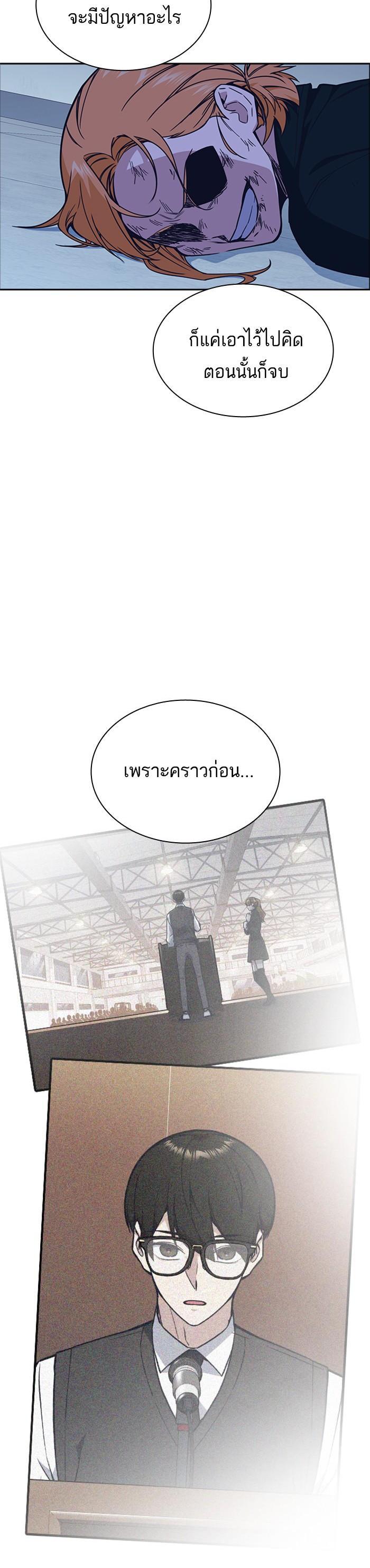 Manga-lc-com อ่านมังงะ อ่านการ์ตูน ออนไลน์ ฟรี Study Group แก๊งเด็กเรียนห้าวตีน ตอนที่ 1 2 3 4 5 6 7 8 9 10 11 12 13 14 ฟรี ไม่มีโฆษณา Manga-lc - อ่าน มังงะ อ่าน การ์ตูน ออนไลน์ อ่านมังงะ ฟรี