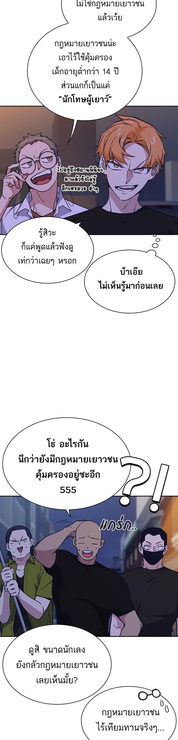 Manga-lc-com อ่านมังงะ อ่านการ์ตูน ออนไลน์ ฟรี Study Group แก๊งเด็กเรียนห้าวตีน ตอนที่ 1 2 3 4 5 6 7 8 9 10 11 12 13 14 ฟรี ไม่มีโฆษณา Manga-lc - อ่าน มังงะ อ่าน การ์ตูน ออนไลน์ อ่านมังงะ ฟรี