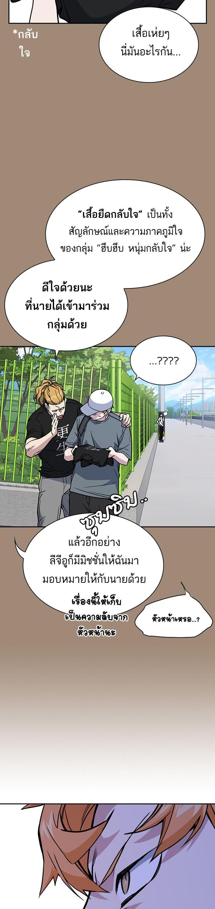 Manga-lc-com อ่านมังงะ อ่านการ์ตูน ออนไลน์ ฟรี Study Group แก๊งเด็กเรียนห้าวตีน ตอนที่ 1 2 3 4 5 6 7 8 9 10 11 12 13 14 ฟรี ไม่มีโฆษณา Manga-lc - อ่าน มังงะ อ่าน การ์ตูน ออนไลน์ อ่านมังงะ ฟรี