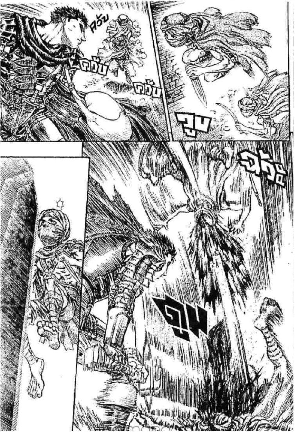 Manga-lc-com อ่านมังงะ อ่านการ์ตูน ออนไลน์ ฟรี Berserk ตอนที่ 1 2 3 4 5 6 7 8 9 10 11 12 13 14 ฟรี ไม่มีโฆษณา Manga-lc - อ่าน มังงะ อ่าน การ์ตูน ออนไลน์ อ่านมังงะ ฟรี