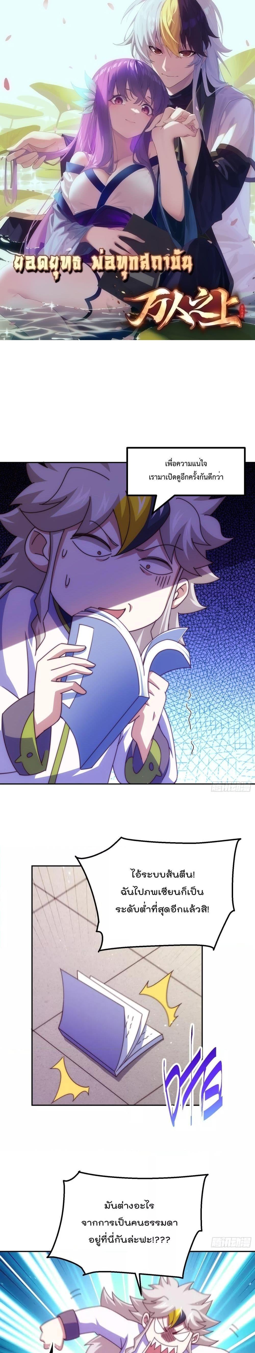 Manga-lc-com อ่านมังงะ อ่านการ์ตูน ออนไลน์ ฟรี Who is your Daddy ตอนที่ 1 2 3 4 5 6 7 8 9 10 11 12 13 14 ฟรี ไม่มีโฆษณา Manga-lc - อ่าน มังงะ อ่าน การ์ตูน ออนไลน์ อ่านมังงะ ฟรี