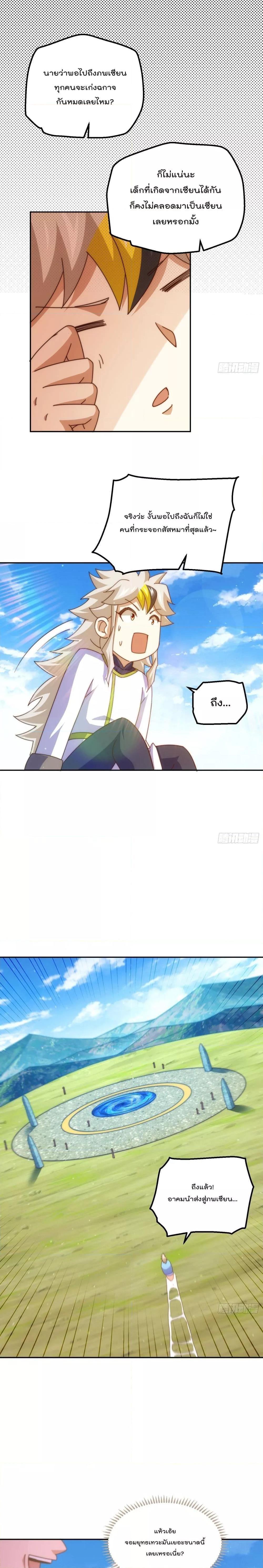 Manga-lc-com อ่านมังงะ อ่านการ์ตูน ออนไลน์ ฟรี Who is your Daddy ตอนที่ 1 2 3 4 5 6 7 8 9 10 11 12 13 14 ฟรี ไม่มีโฆษณา Manga-lc - อ่าน มังงะ อ่าน การ์ตูน ออนไลน์ อ่านมังงะ ฟรี