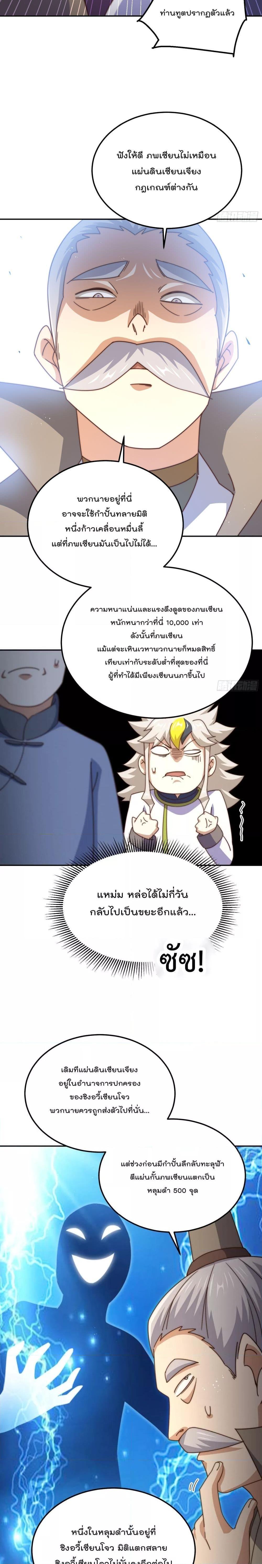 Manga-lc-com อ่านมังงะ อ่านการ์ตูน ออนไลน์ ฟรี Who is your Daddy ตอนที่ 1 2 3 4 5 6 7 8 9 10 11 12 13 14 ฟรี ไม่มีโฆษณา Manga-lc - อ่าน มังงะ อ่าน การ์ตูน ออนไลน์ อ่านมังงะ ฟรี
